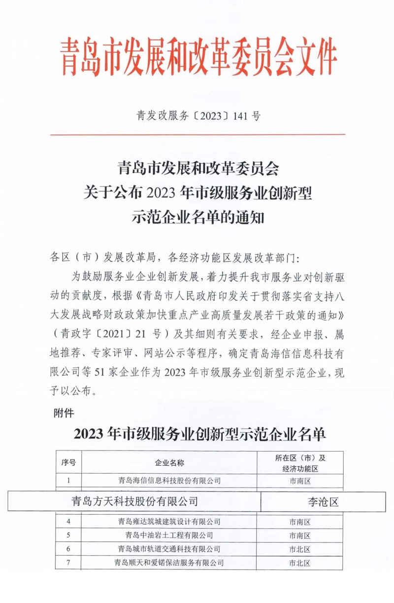 企业信息化:智能化之路的新篇章